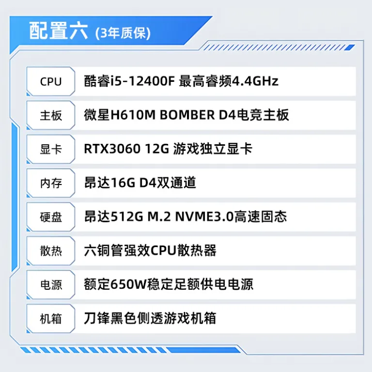 کامپیوتر رومیزی دلتا فورس، سیستم کامل گیمینگ، PUBG، طراحی، مونتاژ DIY