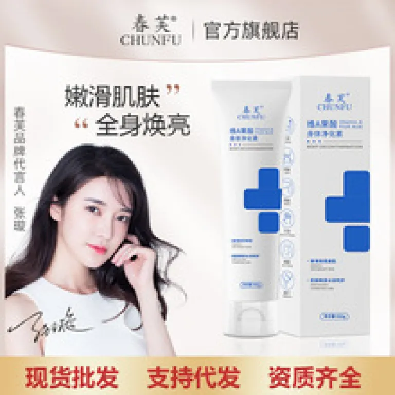 ژل پاک‌کننده منافذ با آزلائیک اسید 15% و سالیسیلیک اسید، کرم مرطوب‌کننده و لایه‌بردار، ماسک از بین برنده جوش سرسیاه
