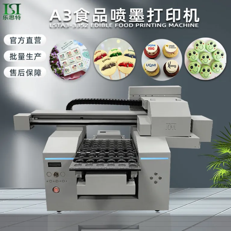 چاپگر جوهرافشان رنگی تزئین کیک و مواد غذایی قابل چاپ روی شکلات M شکلاتی لوبیا کیک ماه کیک بائوزی دستگاه چاپ مستقیم مواد غذایی