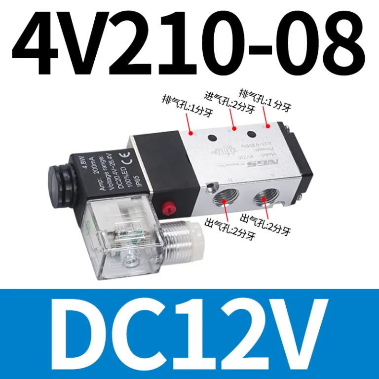 4V210-08 شیر برقی 12V شیر پنوماتیک DC24V دو وضعیتی پنج راهه 110-06 شیر کنترل دو وضعیتی 310-10
