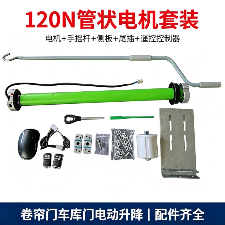 موتور تیوبلار کرکره 220V با ریموت و کنترل دستی، موتور تیوبلار برقی بالابر برای درب پارکینگ، مغازه و کرکره