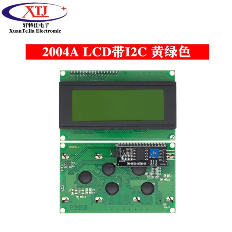 صفحه آبی/زرد-سبز 1602A/1604A/2004A/12864B صفحه LCD 5V با نور پس‌زمینه IIC