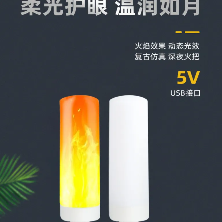 چراغ خواب USB طرح شعله جدید، چراغ USB، چراغ خواب کوچک USB، چراغ کنار تخت، چراغ خواب LED، چراغ شمعی USB