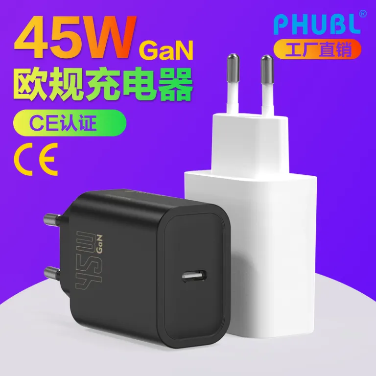 pd45W شارژر گالیوم نیترید تک پورت C با گواهی CE مناسب گوشی تبلت لپ‌تاپ شارژ سریع PD استاندارد اروپا