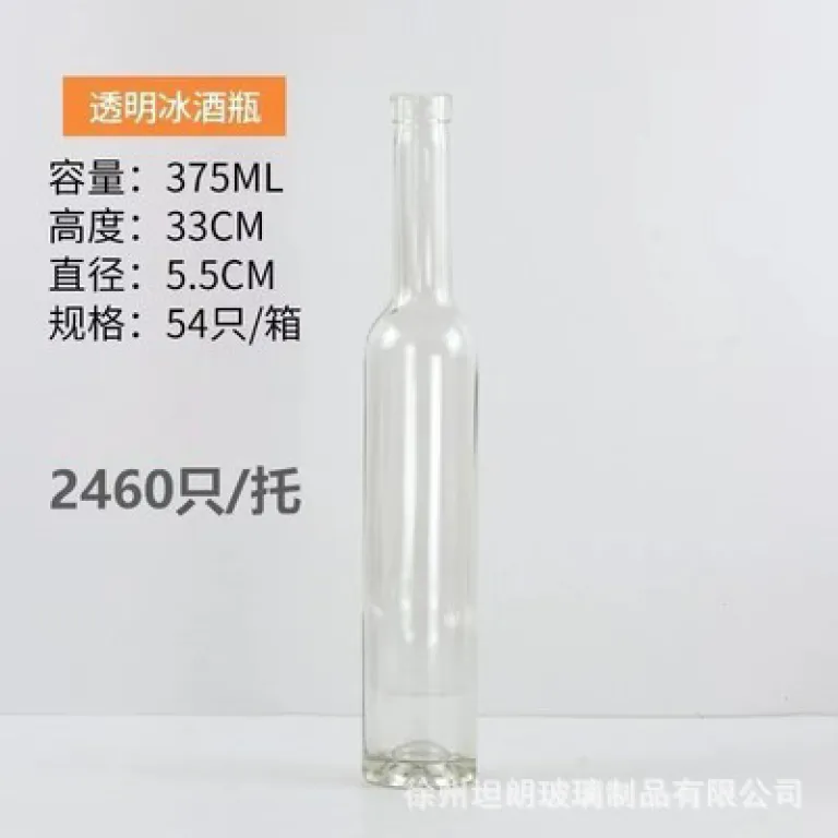 500mlبطری شراب قرمز شیشهای شفاف750mlبطری خالی شراب خارجی سبز تیره ضد نور برای شرابسازی خانگی