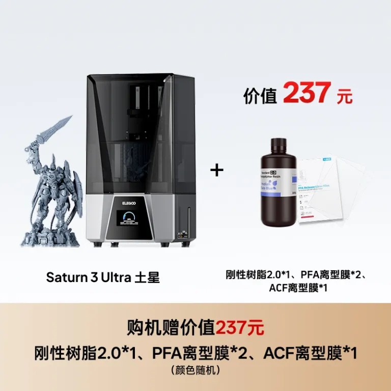 چاپگر رزینی ELEGOO Saturn Saturn3Ultra 3d 10 اینچ 12K مونوکروم
