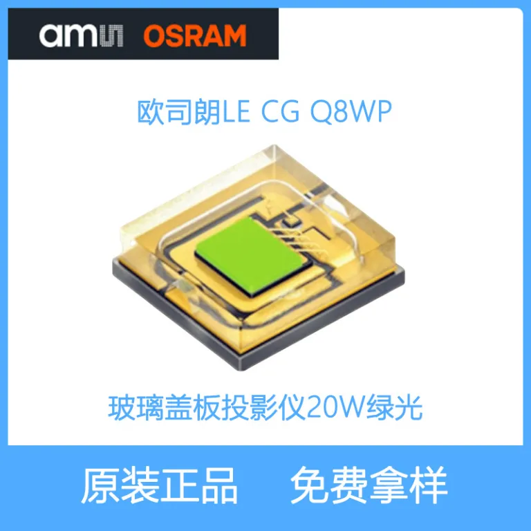لامپ پروژکتور صحنه پرقدرت و پرنور OSRAM 20W نور سبز 3739 LE CG Q8WP