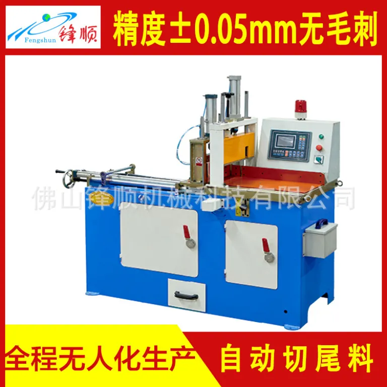 دستگاه برش پروفیل آلومینیوم با دقت بالا 610CNC دستگاه تمام اتوماتیک برش آلومینیوم، اره برش لوله آلومینیوم، میله برنجی و رادیاتور