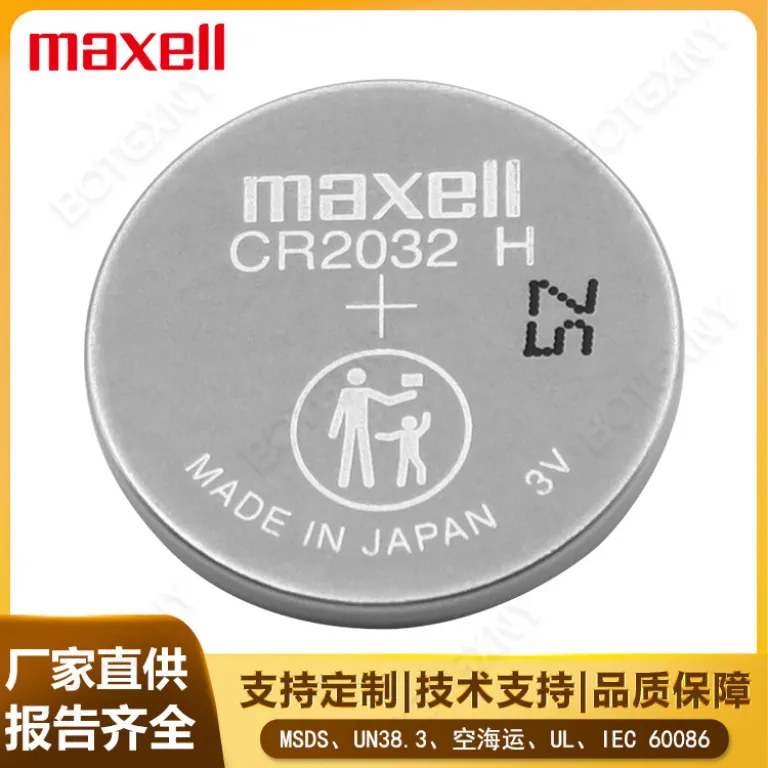 نمایندگی Maxell ژاپن CR2032H باتری دکمه‌ای Maxell 240mah ظرفیت بالا