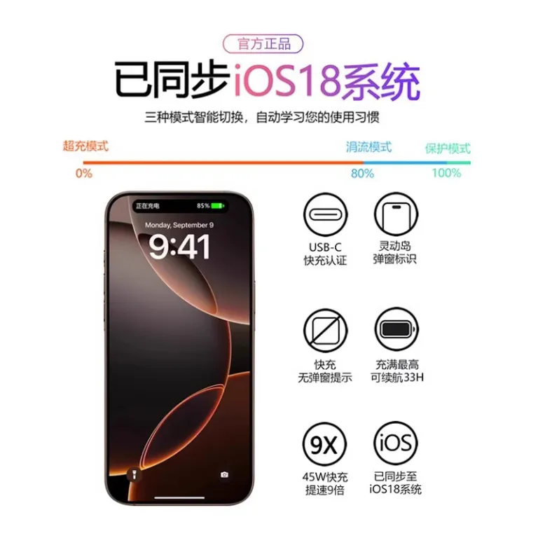 کابل شارژ بافته‌شده فست‌شارژ اورجینال مناسب 15/17 اپل iPhone16Pro