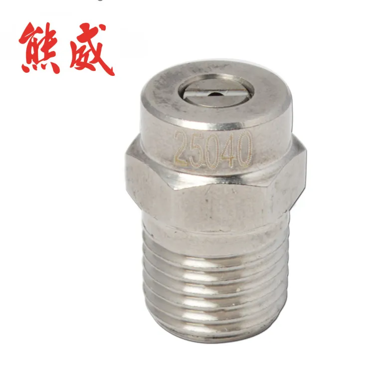 نازل استیل ضدزنگ رزوه‌ای 1/4" با پاشش بادبزنی برای واترجت صنعتی