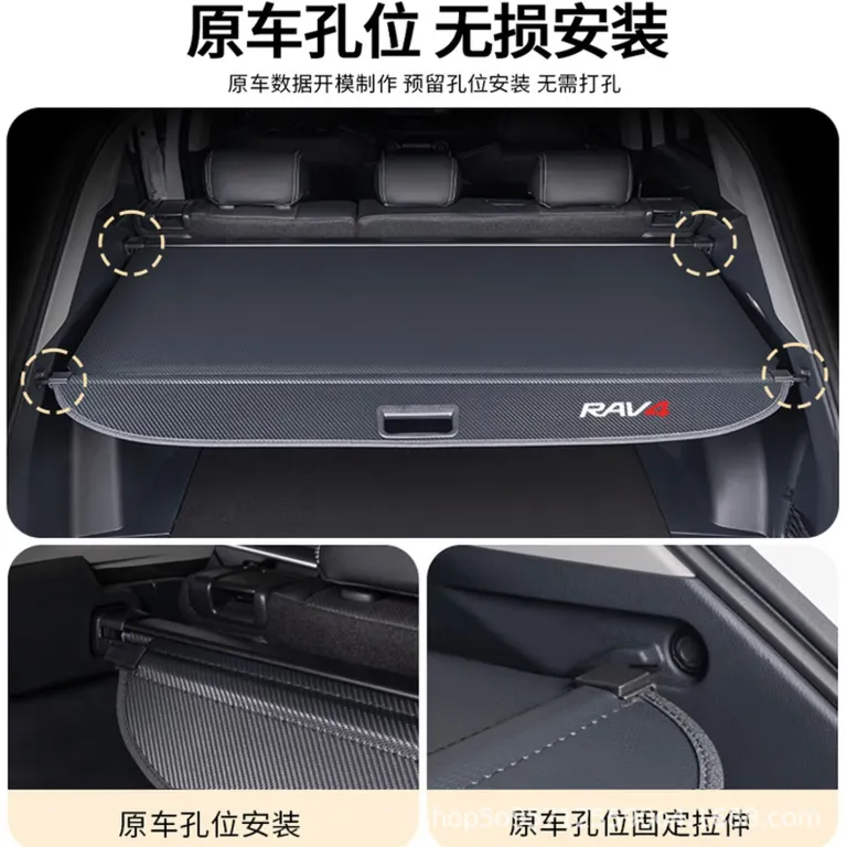 پرده صندوق عقب مخصوص تویوتا RAV4 راوفور، ویلندر، هایلندر - پارتیشن و محفظه داخلی برای تغییر دکوراسیون و نگهداری