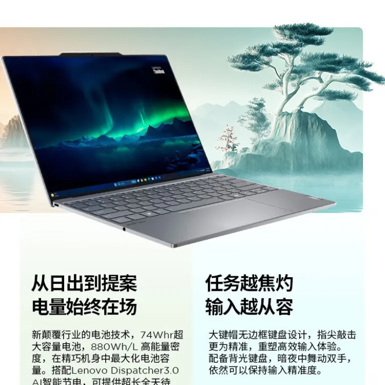 لپ‌تاپ لنوو ThinkBook X 2025 نسل Core Ultra نسخه Ai PC 13.5 اینچ باریک و سبک مناسب کارهای اداری و تجاری