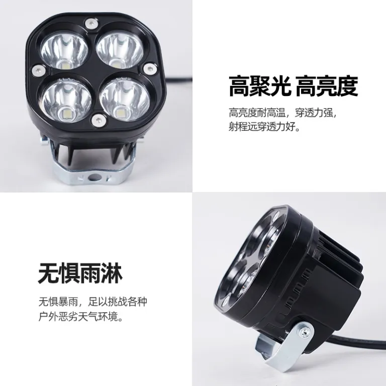 چراغ جلو LED چهارچشمی موتورسیکلت، چراغ کار چهاربرگ، چراغ جلوی ضدآب قابل تغییر برای موتورسیکلت برقی و آفرود