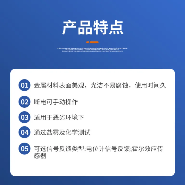 موتور عملگر خطی برقی صنعتی با نیروی رانش بالا، تلسکوپی، بالابر DC، موتور DC تخت مراقبتی