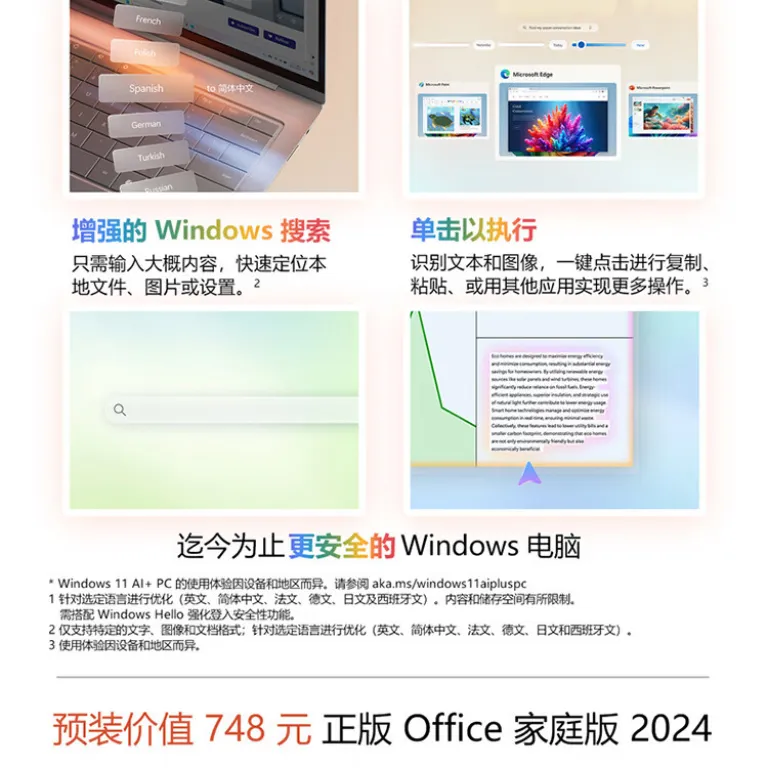 لپ‌تاپ باریک و سبک لنوو Xiaoxin Air14 با پردازنده Core