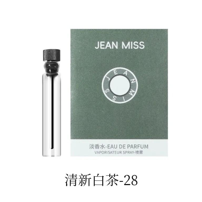 عطر کارتی برند معروف زنانه و مردانه ماندگار 2ml مینیاتوری Q نسخه کوچک پرفیوم