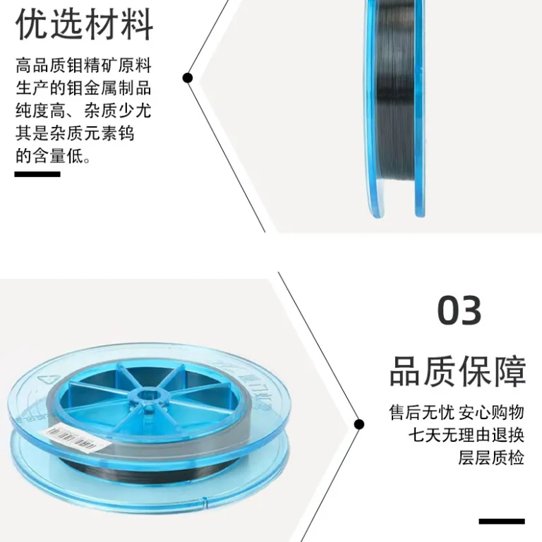 سیم مولیبدن مخصوص برش سیمی برند شیامن هونگلو، متعلقات مخصوص دستگاه، طول 0.18mm2000 متر مقاوم به کشش و سایش