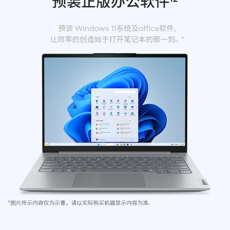 لپ‌تاپ باریک لنوو ThinkBook14 2025 پردازنده Core Ultra صفحه‌نمایش 14 اینچ