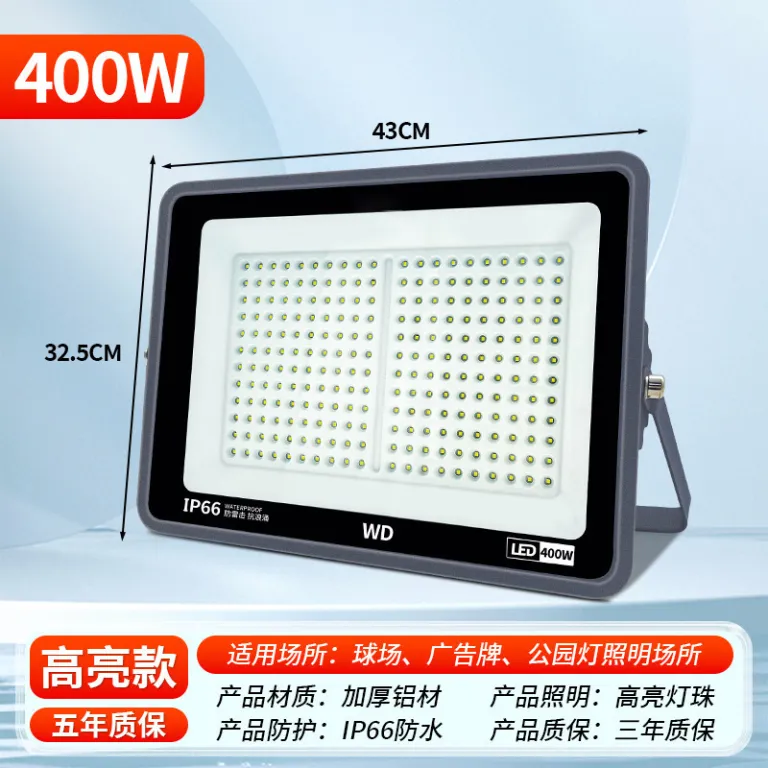 پروژکتور LED یامینگ ضدآب برای فضای باز، محوطه کارگاهی، حیاط و روشنایی پروژه‌های ساختمانی