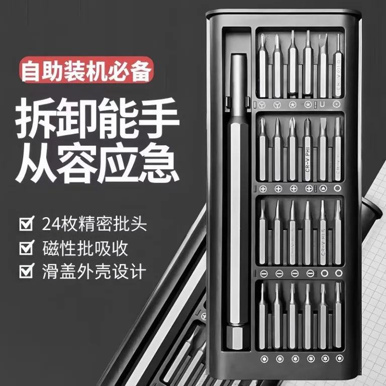 ست پیچ‌گوشتی حرفه‌ای برای تعمیر موبایل و لپ‌تاپ، ابزار بازکردن و تمیزکاری، چندکاره خانگی و عمده