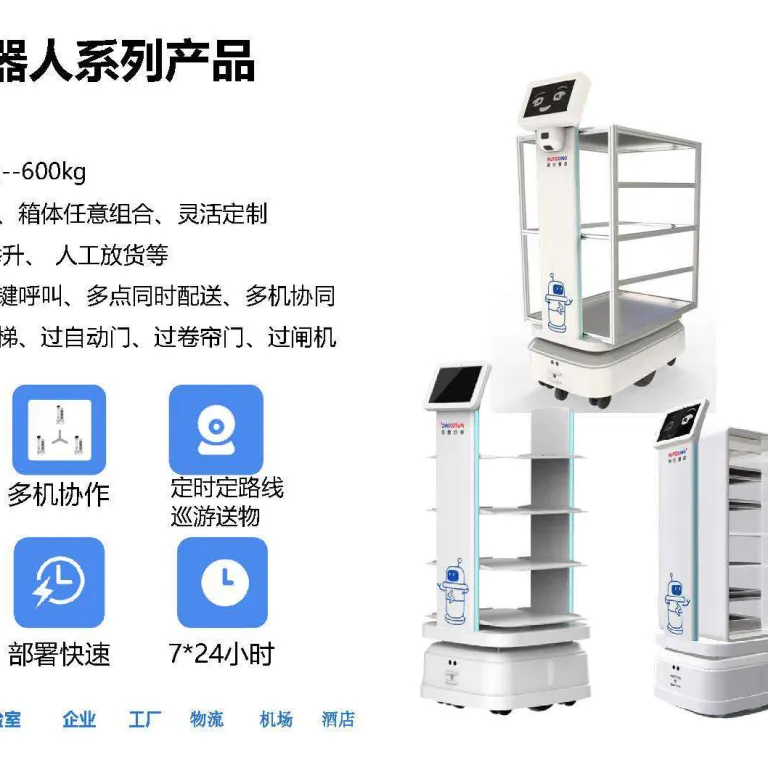 ربات خدمات تحویل و حمل‌ونقل بدون سرنشین AGV برای محوطه کارخانه، کنترل از راه دور مواد و حمل‌ونقل کوتاه‌برد