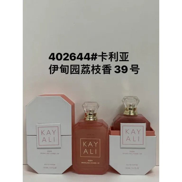 عطر پرفروش خارجی کایالی زنانه و مردانه ماندگار، عطر یونیسکس KAYALI 100ML