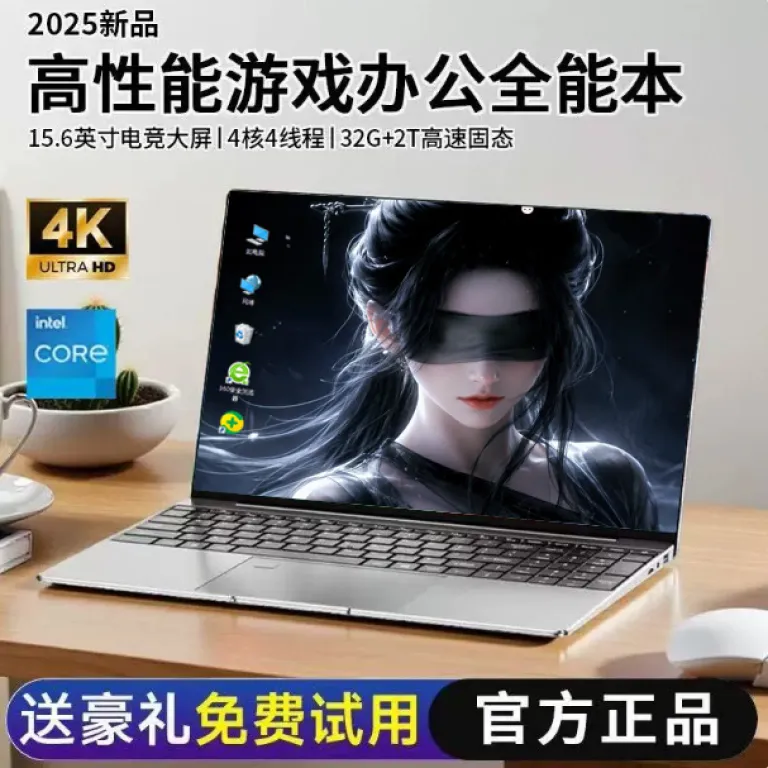 لپ‌تاپ باریک و قابل حمل 2025 با پردازنده Core i7، کارایی بالا 17.3 اینچ، گرافیک مجزا، مناسب بازی، اداری و وب‌گردی