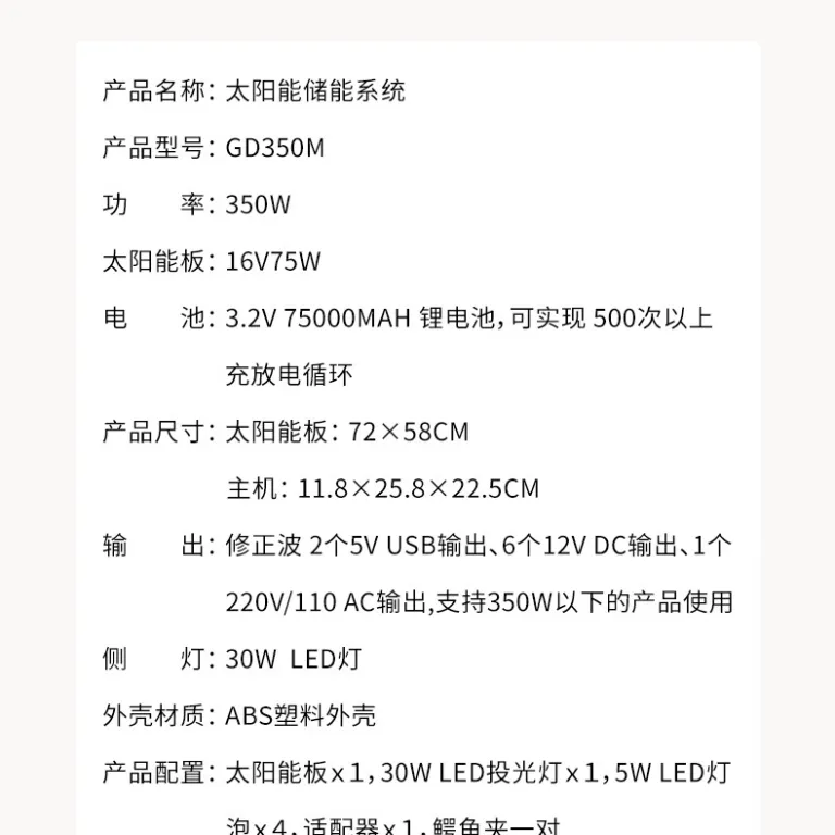 سیستم تولید برق خورشیدی خانگی 220v پنل خورشیدی قابل حمل با باتری لیتیومی کوچک یکپارچه و چندکاره
