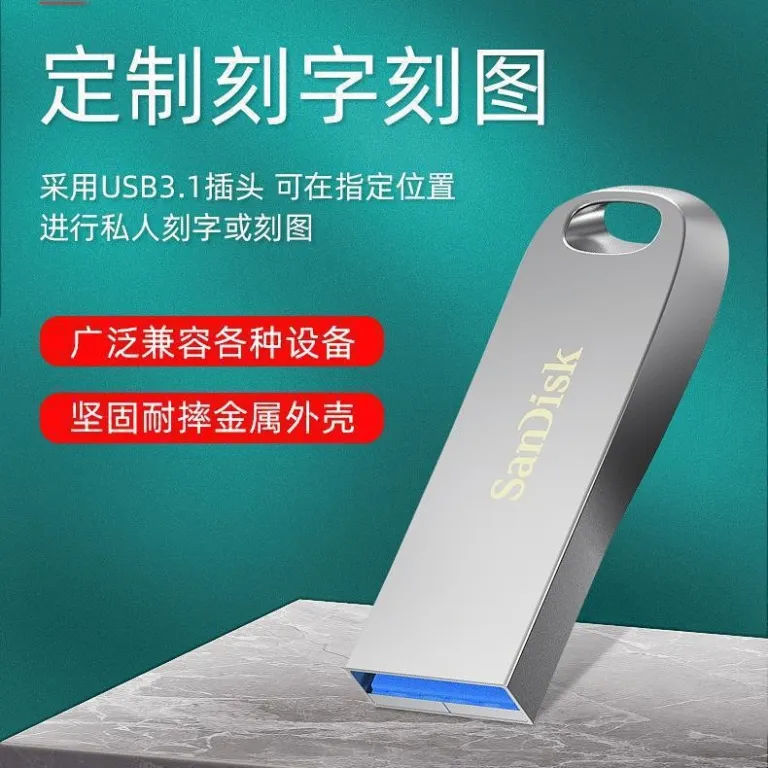 فلش مموری SanDisk CZ74U مدل Ultra Flair فلزی پرسرعت مناسب خودرو USB3.0 16G 32G 64G128G عمده