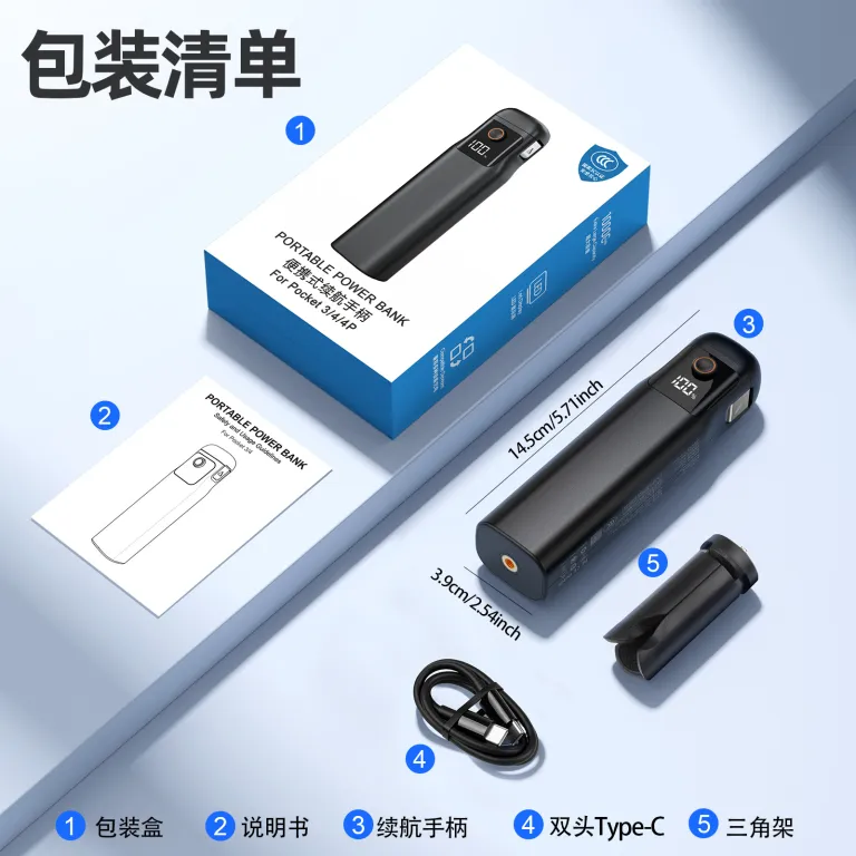 دسته باتری 10000mah با گواهی 3C سازگار با DJI pocket4p/4/3، پاوربانک همراه