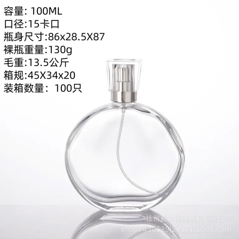 بطری شیشهای عطر جدید و لوکس موجود در انبار کارخانه، درب پیچی، قابل حمل، اسپری فشاری، بطری خالی نمونه