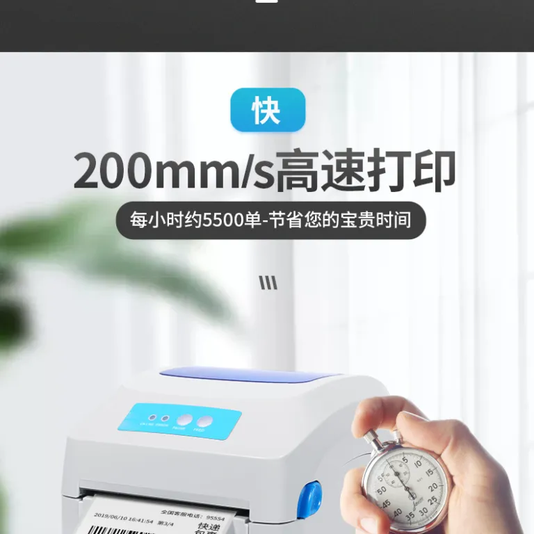 چاپگر لیبل بارکد بلوتوثی گینبو 1324D مخصوص بارنامه اکسپرس و ای‌پکت، چاپگر برچسب عادی