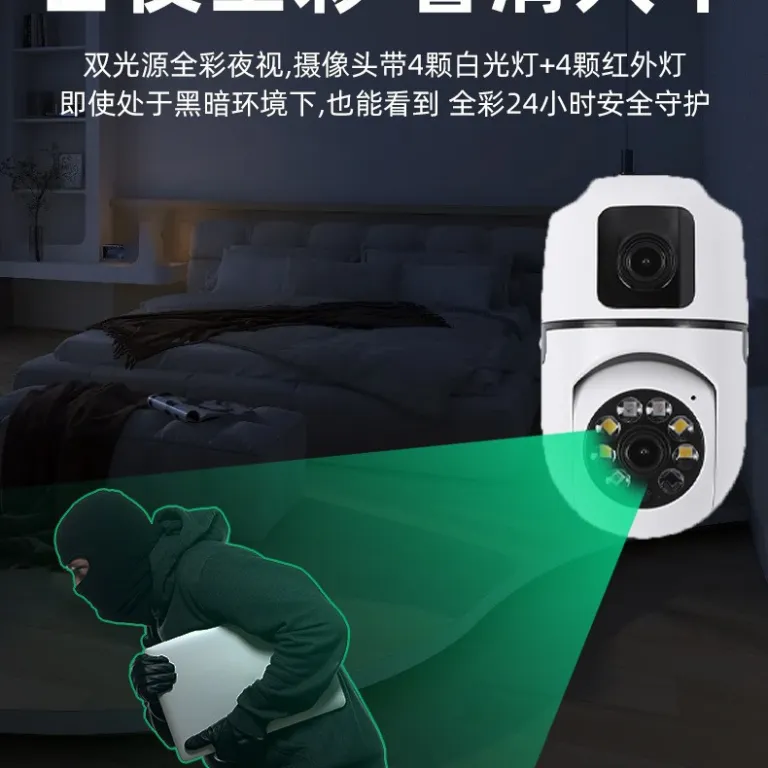 دوربین مداربسته خانگی دوگانه a7 با قابلیت سفارشی‌سازی، دید در شب با وضوح بالا و نمایش دو تصویر برای فضای باز