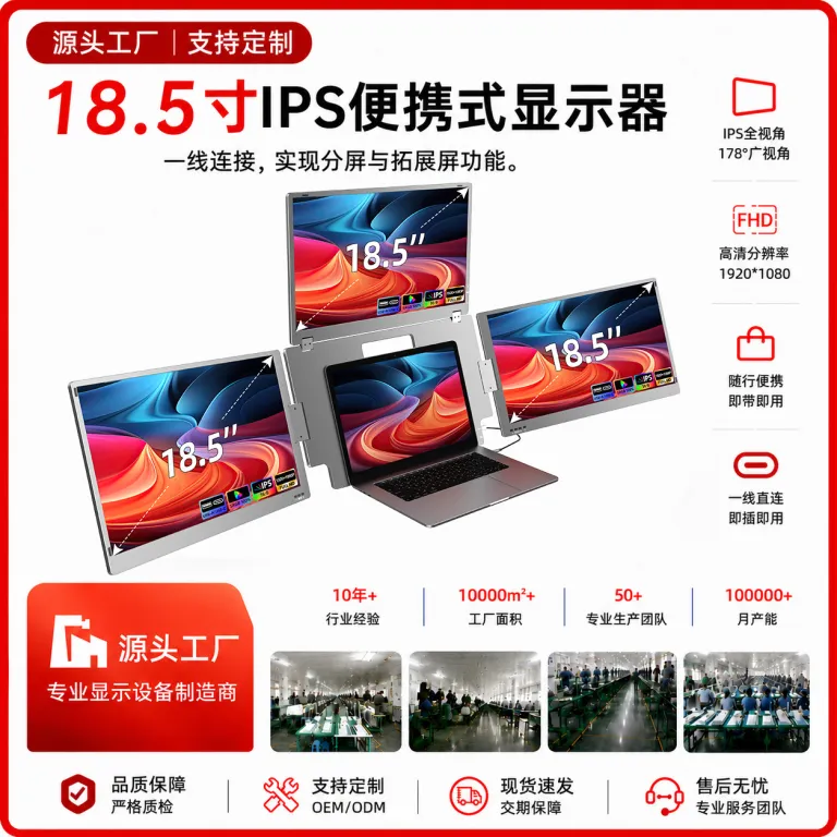 مانیتور قابل حمل سه‌صفحه‌ای 15.6 اینچ تاشو سه‌نمایشگر لپ‌تاپ چندصفحه‌ای نمایشگر جانبی برای معاملات سهام