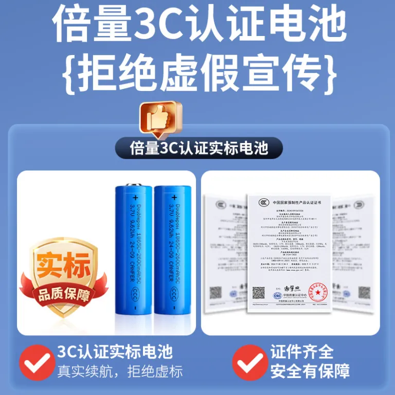 باتری لیتیومی 18650 با ظرفیت کامل 2600mah، مدل 3.7V، قابل شارژ برای بی‌سیم و دربازکن، ظرفیت بالا 18650