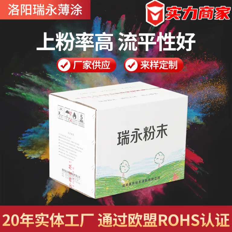 پودر رنگ ترموست الکترواستاتیک اپوکسی RAL مات و براق تولیدکننده