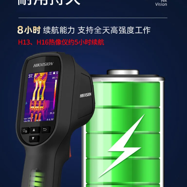 دوربین حرارتی مادون قرمز هایک میکروویژن H10 تشخیص نشت گرمایش از کف H21PRO دماسنج برق دوربین حرارتی H11