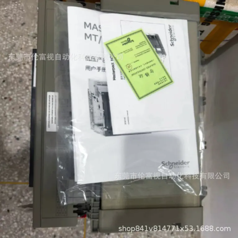 NW25H1Schneider کلید اتوماتیک اشنایدر، موجود، قیمت توافقی