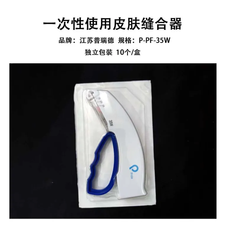 منگنه پوست پرود 35W ابزار پزشکی برای بستن زخم، نوع قیچی، برای برداشتن منگنه بعد از عمل، موجود