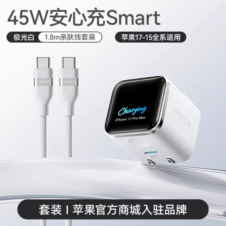 شارژر Anker Smart با نمایشگر 45W مناسب گوشی‌های جدید اپل A121D