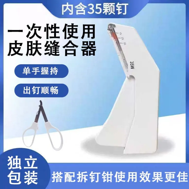 منگنه پوست پرود 35W ابزار پزشکی برای بستن زخم، نوع قیچی، برای برداشتن منگنه بعد از عمل، موجود