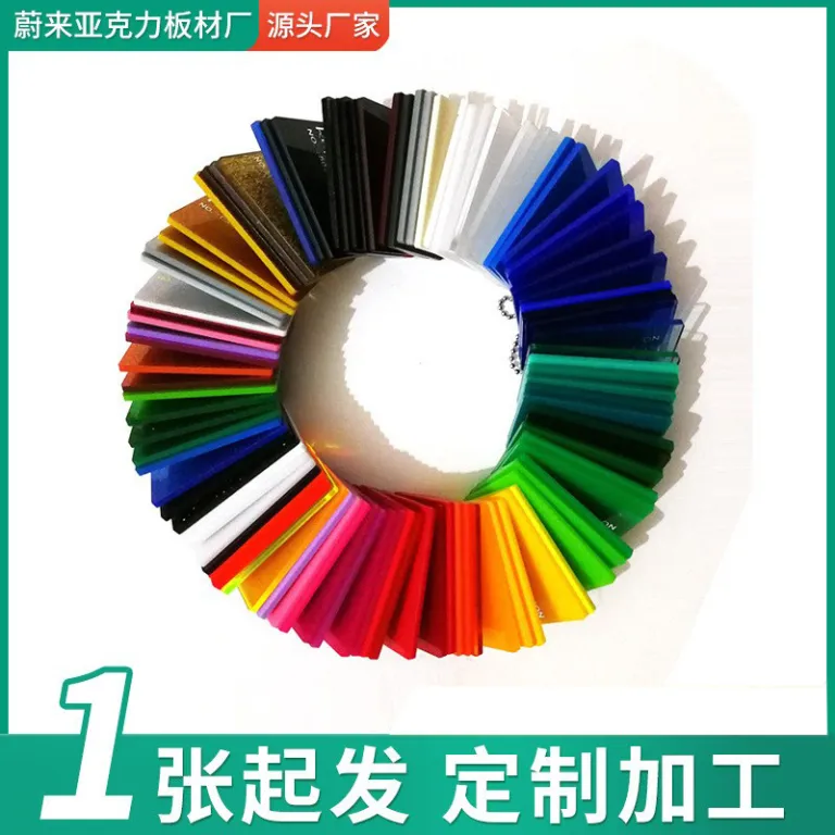 2mm ورق اکریلیک زرد ساخت تابلو نورپردازی 3mm عمده ورق اکریلیک رنگی