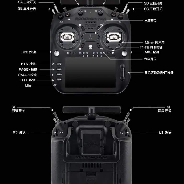 RadioMasterTX16SMK3MAX رادیو کنترل دو بانده مخصوص پهپاد FPV و مدل‌های پرنده با سنسور هال 2.4G