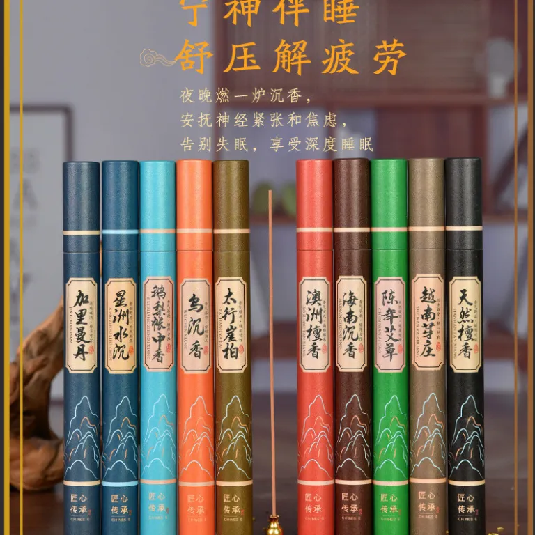 عود خوشبو 20g پرفروش 11 چوب صندل طبیعی خانگی خوشبوکننده اتاق با رایحه افسنطین برای رفع بو و خوشبو کردن