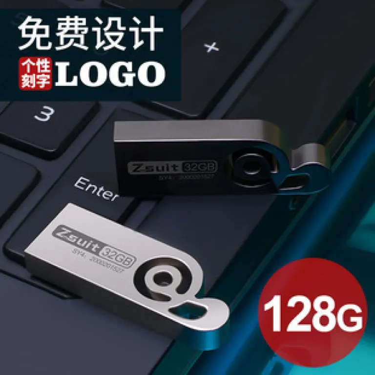 USB3.0 فلش مموری پرسرعت 128GB فلش درایو 64g حافظه ذخیره‌سازی اداری 32g حکاکی فلش مموری سیستم کامپیوتر
