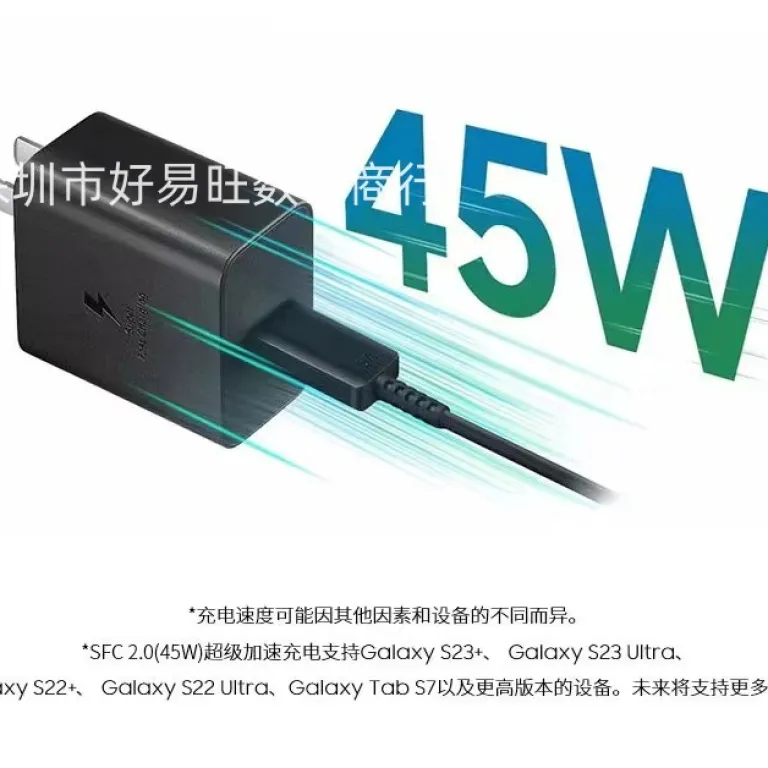 شارژر اورجینال سامسونگ s24ultra با فناوری سوپر فست شارژ و کابل تایپ سی 45W از جنس نیترید گالیوم S25S23 5A