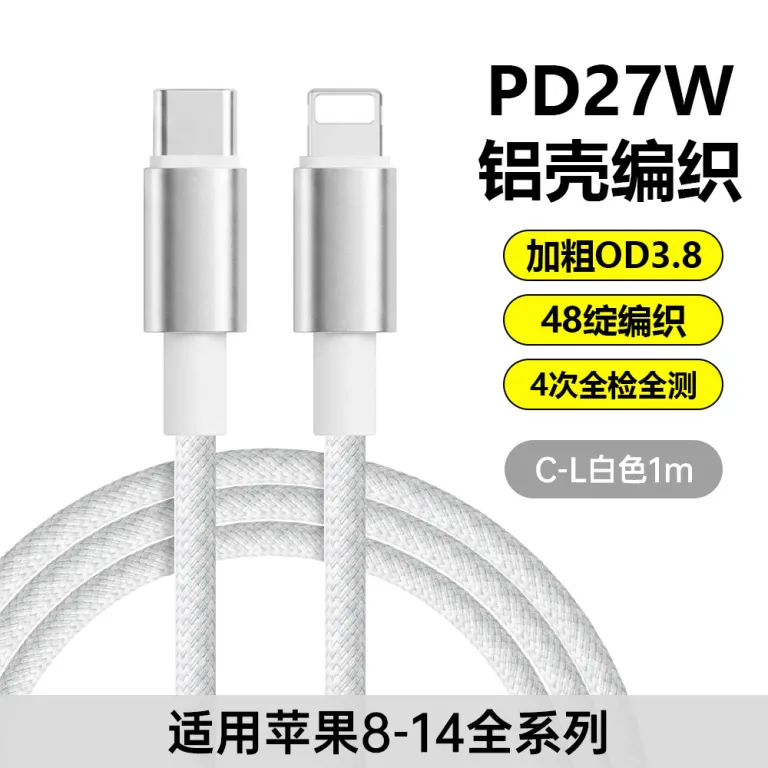 کابل شارژ بافته‌شده فست‌شارژ اورجینال مناسب 15/17 اپل iPhone16Pro