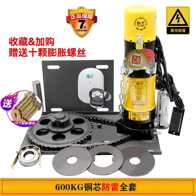 موتور درب کرکرهای دایو، مجموعه کامل موتور درب اتوماتیک پارکینگ با ریموت کنترل، قطعات یدکی عمومی
