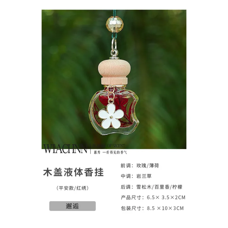 عطر آویز خودرو عمده کارخانه‌ای با رایحه ماندگار اسانس ملایم مناسب مردانه و زنانه